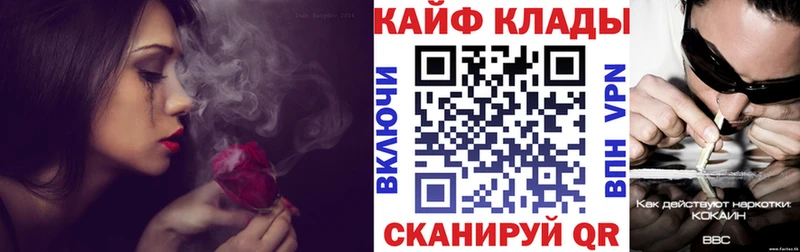 Как найти наркотики Краснотурьинск Псилоцибиновые грибы МЕФ Канабис Cocaine