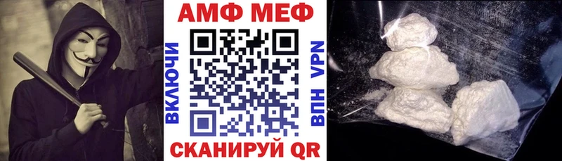 Амфетамин 97% Краснотурьинск