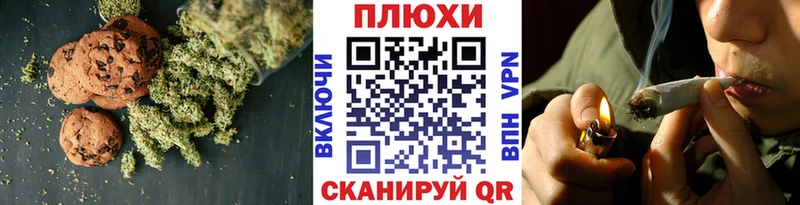 что такое наркотик Краснотурьинск Canna-Cookies конопля