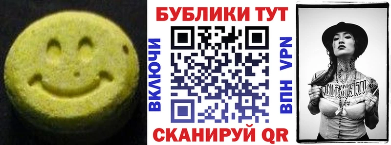 купить наркоту  Краснотурьинск  Экстази louis Vuitton 