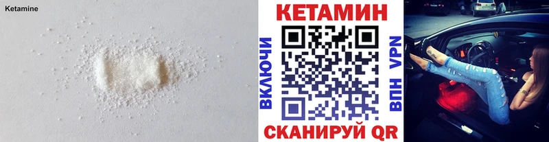 КЕТАМИН ketamine  KRAKEN зеркало  Краснотурьинск 