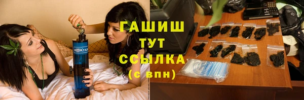 каннабис Горняк