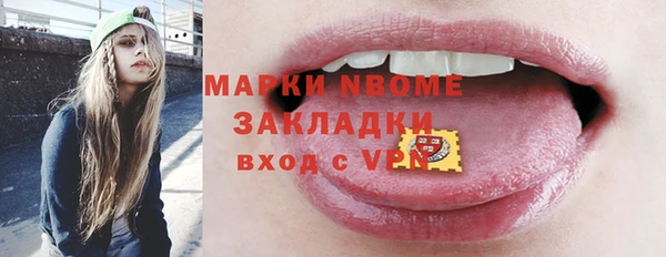 наркотики Яровое