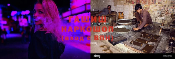 каннабис Горняк