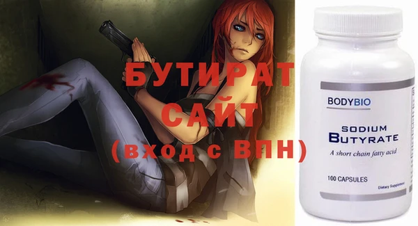 каннабис Горняк