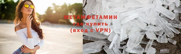 хмурый Горно-Алтайск