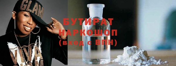хмурый Горно-Алтайск