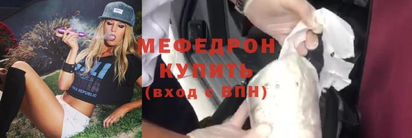 МДМА Горнозаводск