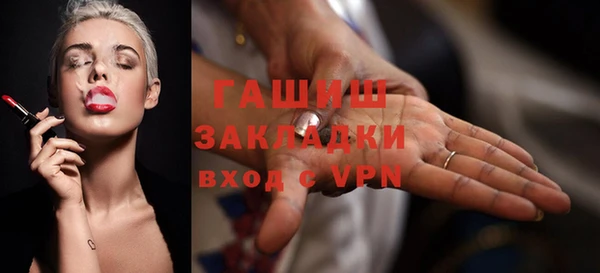 хмурый Горно-Алтайск