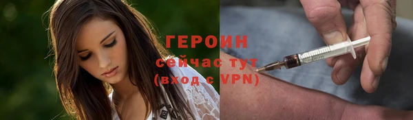 МДМА Горнозаводск