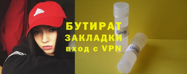 МДМА Горнозаводск