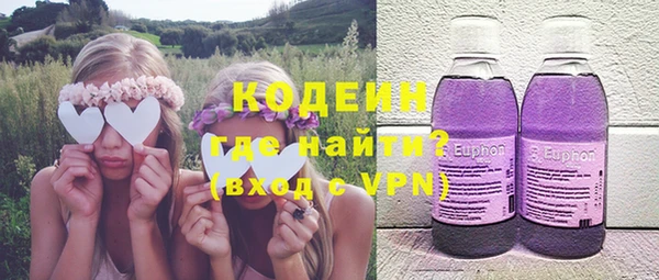 МДМА Горнозаводск