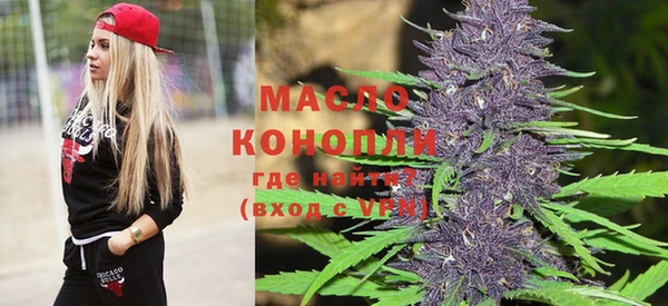 МДМА Горнозаводск