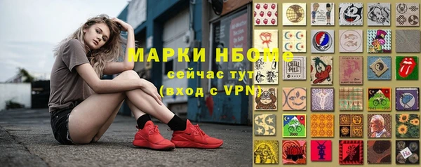 каннабис Горняк