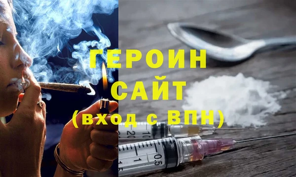 каннабис Горняк