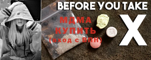 МДМА Горнозаводск