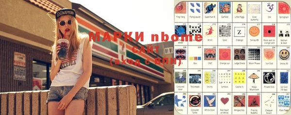 каннабис Горняк
