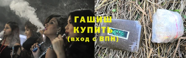 МДМА Горнозаводск