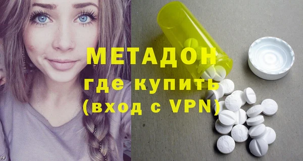 каннабис Горняк