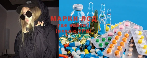 ГАЛЛЮЦИНОГЕННЫЕ ГРИБЫ Александровское