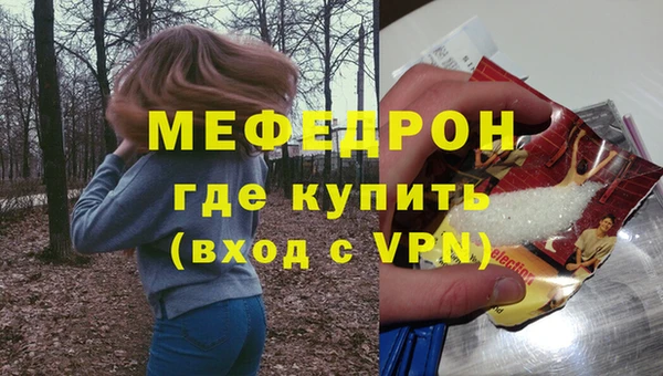 МДМА Горнозаводск