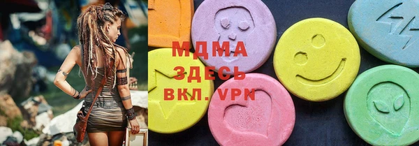 МДМА Горнозаводск