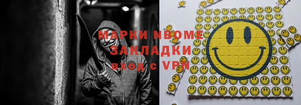 каннабис Горняк