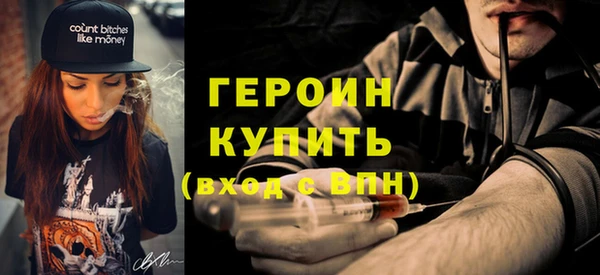 каннабис Горняк