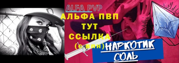 МДМА Горнозаводск