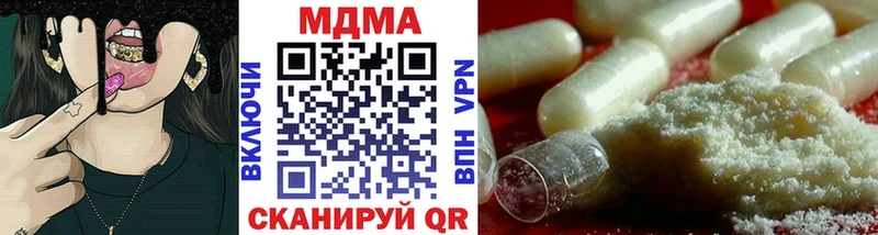 где продают Краснотурьинск MDMA молли