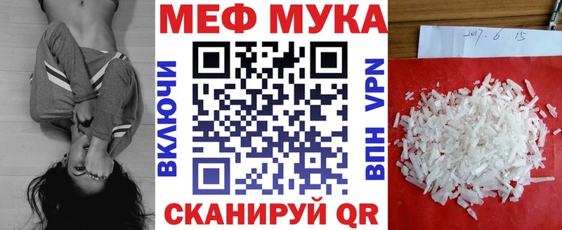 МЯУ-МЯУ 4 MMC  Краснотурьинск 