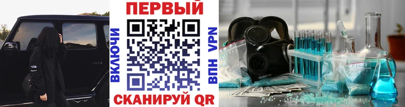Метамфетамин кристалл  даркнет сайт  Краснотурьинск 