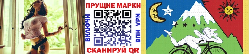 Марки N-bome 1,8мг  kraken как зайти  Краснотурьинск  купить наркотики сайты 