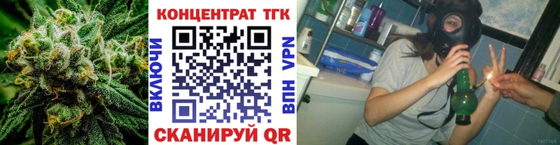 закладка  Краснотурьинск  ТГК гашишное масло 